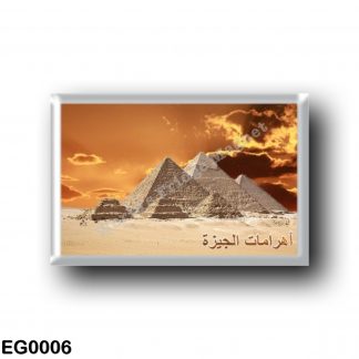 EG0006 Africa - Egypt - Giza - Necropolis - Pyramids
