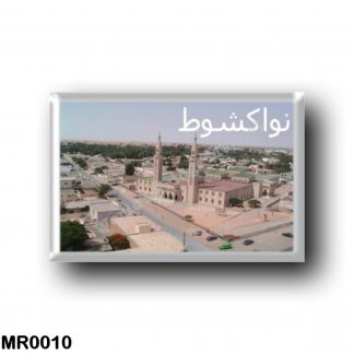 MR0010 Africa - Mauritania - Nouakchott Panorama