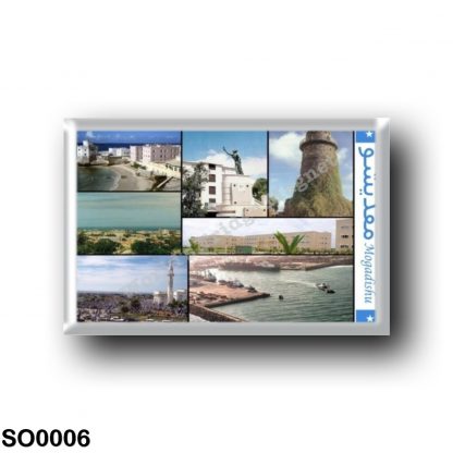 SO0006 Africa - Somalia - Mogadishu I Love