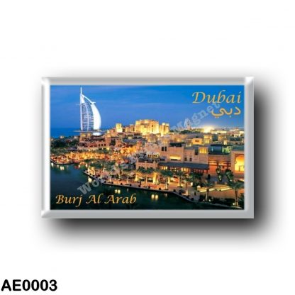 AE0003 Asia - United Arab Emirates - Dubai - Burj Al Arab