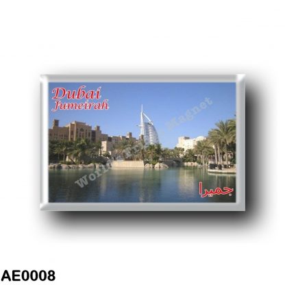 AE0008 Asia - United Arab Emirates - Dubai - Jumeirah