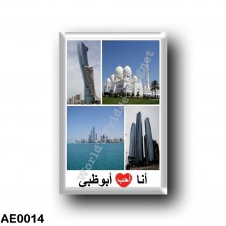 AE0014 Asia - United Arab Emirates - Abu Dhabi - I Love