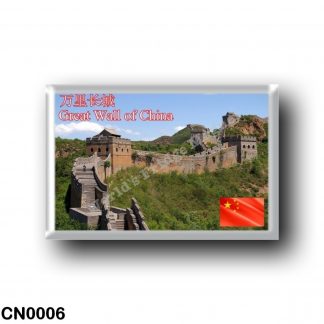 CN0006 Asia - China - Great Wall of China