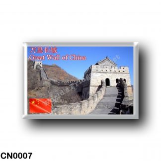 CN0007 Asia - China - Great Wall of China