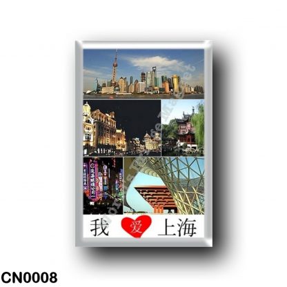 CN0008 Asia - China - Shanchai - I Love