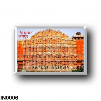 IN0006 Asia - India - Jaipur - Hawa Mahal