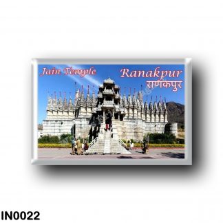 IN0022 Asia - India - Ranakpur - Jain Temple