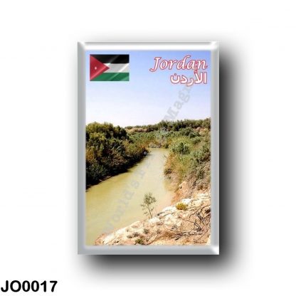JO0017 Asia - Jordan - Jordan River