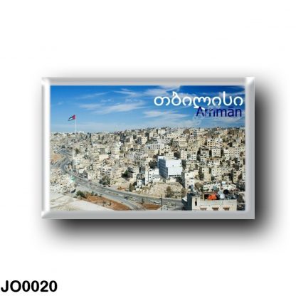 JO0020 Asia - Jordan - Amman Panorama