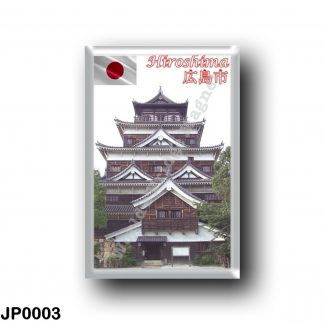 JP0003 Asia - Japan - Hiroschima Castle