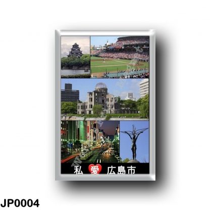 JP0004 Asia - Japan - Hiroshima - I Love