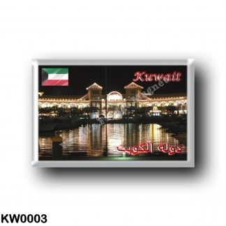 KW0003 Asia - Kuwait - City - Night View