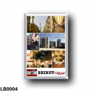 LB0004 Asia - Lebanon - Beirut - Mosaic