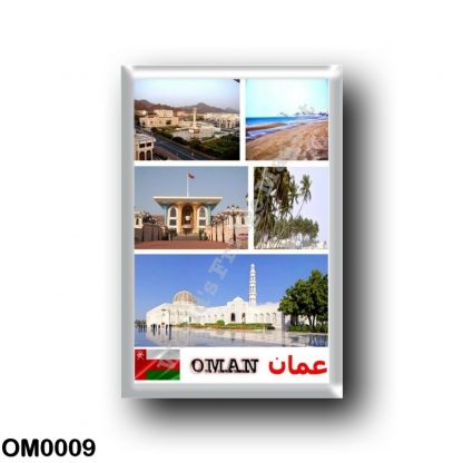 OM0009 Asia - Oman - Mosaic