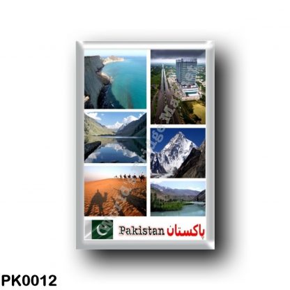 PK0012 Asia - Pakistan - Mosaic