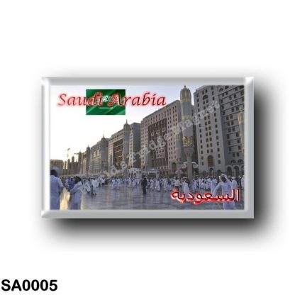 SA0005 Asia - Saudi Arabia - Hotels near Nabawi Mosque