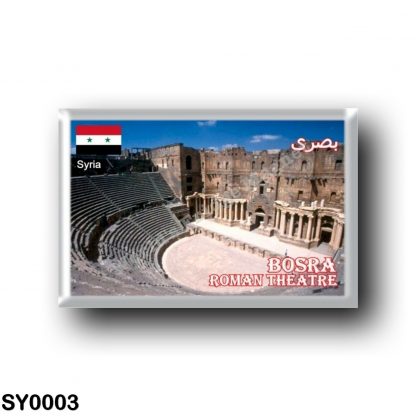 SY0003 Asia - Syria - Palmira - Roman Theatre in Bosra