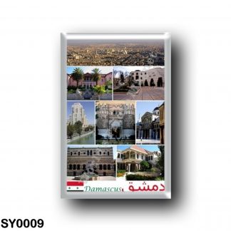 SY0009 Asia - Syria - Damasco - Mosaic