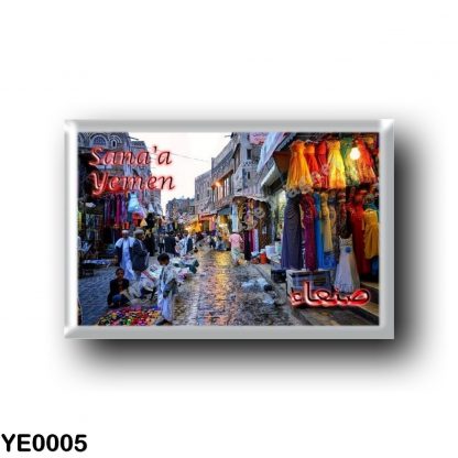 YE0005 Asia - Yemen - Sana'a - Old City Market
