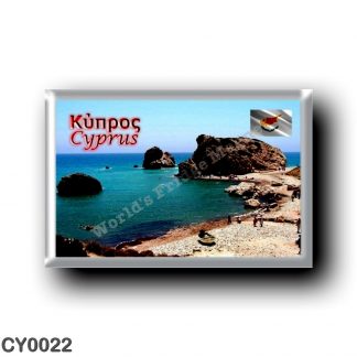 CY0022 Europe - Cyprus - Panorama