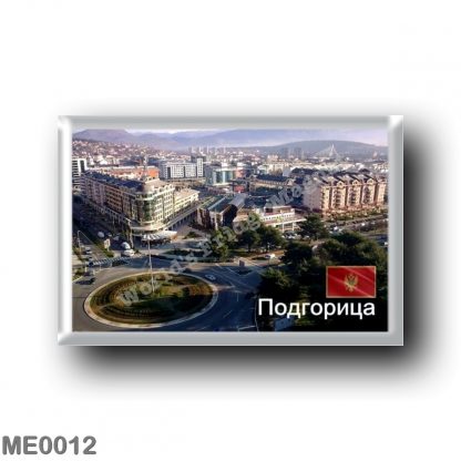 ME0012 Europe - Montenegro - Podgorica -