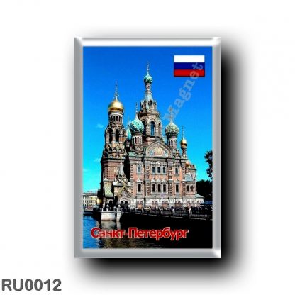 RU0012 Europe - Russia - St. Petersburg - Church