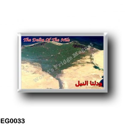 EG0033 Africa - Egypt - Red Sea - Nile Delta - Satellite