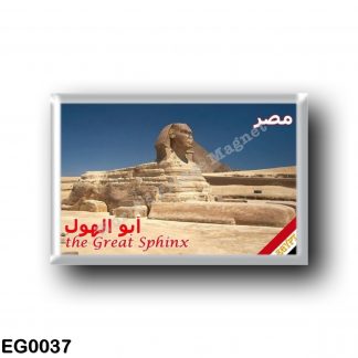 EG0037 Africa - Egypt - Red Sea - The Great Sphinx
