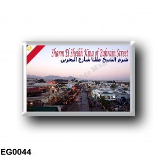 EG0044 Africa - Egypt - Red Sea - Sharm el Sheikh - Bahrain Street
