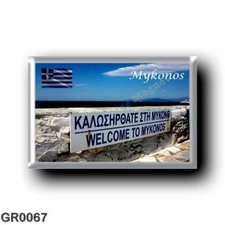 GR0067 Europe - Greece - Mykonos - Welcome to Mykonos